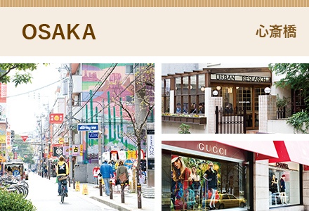OSAKA 心斎橋