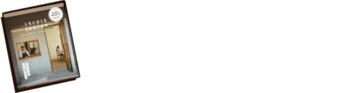 Check! まだまだ伝えきれないことが盛りだくさん！ 詳しい情報はパンフレットで確認♪