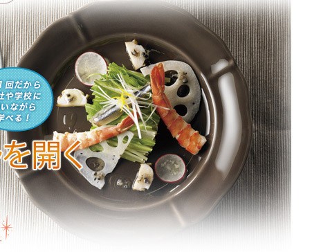 ビストロ＆バルコースイメージ