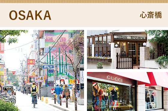 OSAKA 心斎橋