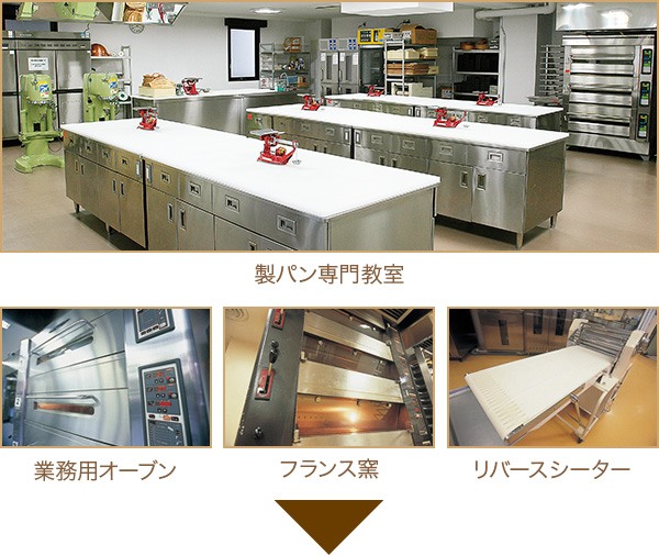 設備の画像