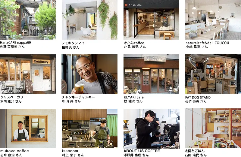 開業実績のご紹介