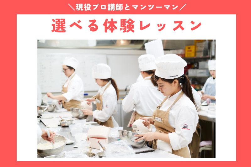 イベント